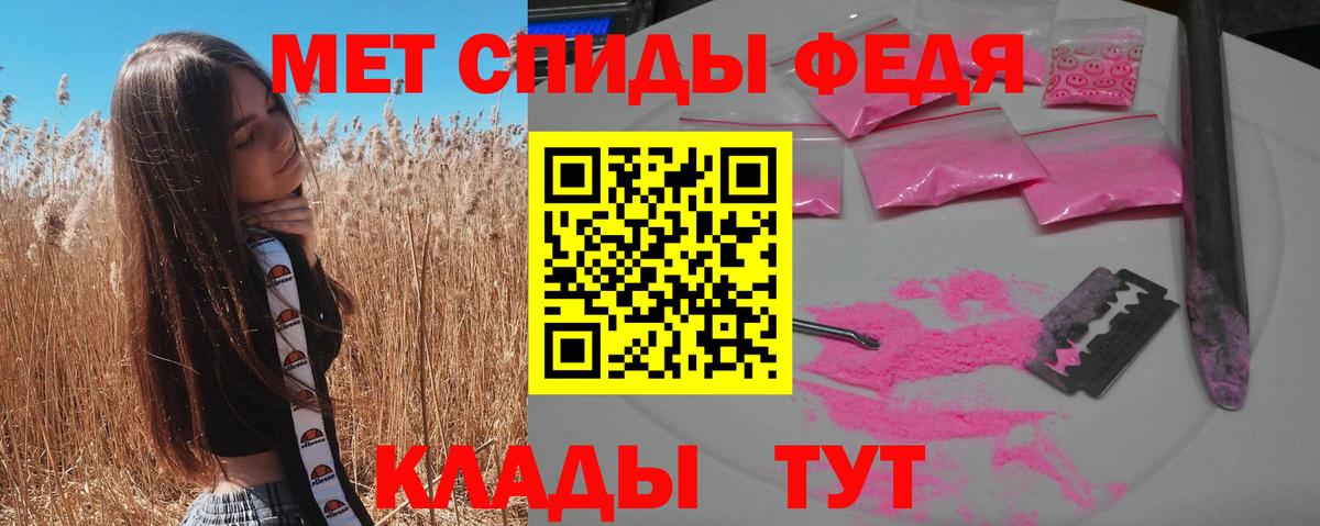АМФ VHQ Лабинск