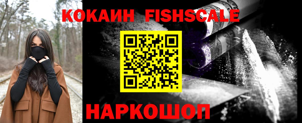 COCAIN 99%  Кокаин Боливия  Лабинск  Вход с VPN 