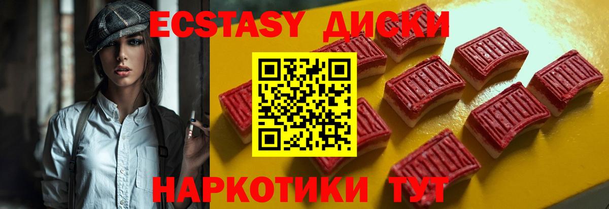 Марихуана  А ПВП СОЛЬ кристаллы  Лабинск  Меф  Экстази  Вход с VPN  Меф МЯУ МЯУ   NBOMe 