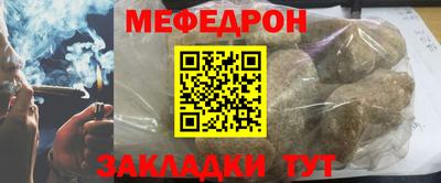 трава Бузулук