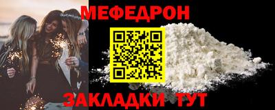 наркотики Бугуруслан
