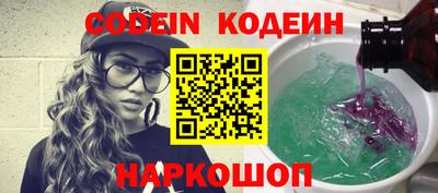наркотики Бугуруслан