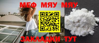трава Бузулук