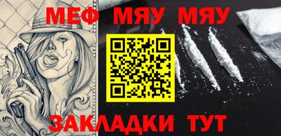 трава Бузулук