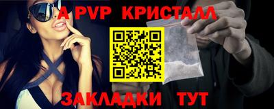 кристаллы Анжеро-Судженск