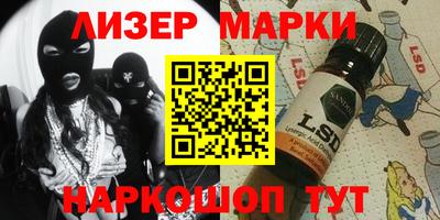 наркотики Бугуруслан