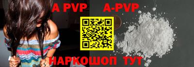 трава Бузулук