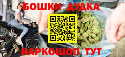 гашиш Будённовск
