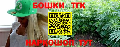 наркотики Бугуруслан