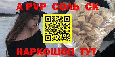 трава Бузулук