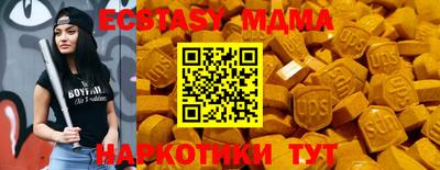 наркотики Бугуруслан
