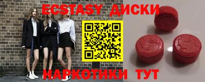наркотики Бугуруслан