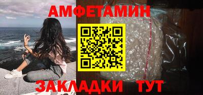 дмт Ангарск