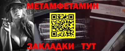 трава Бузулук