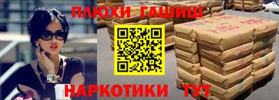 трава Бузулук
