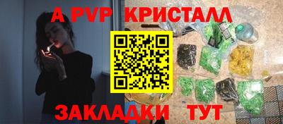 наркотики Бугуруслан