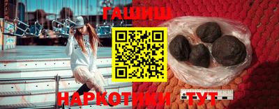 наркотики Бугуруслан