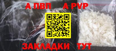 мдма Анапа