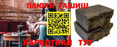 гашиш Будённовск