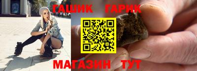 гашиш Будённовск