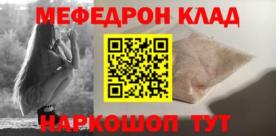 трава Бузулук