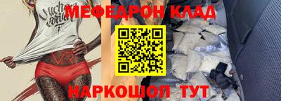 трава Бузулук