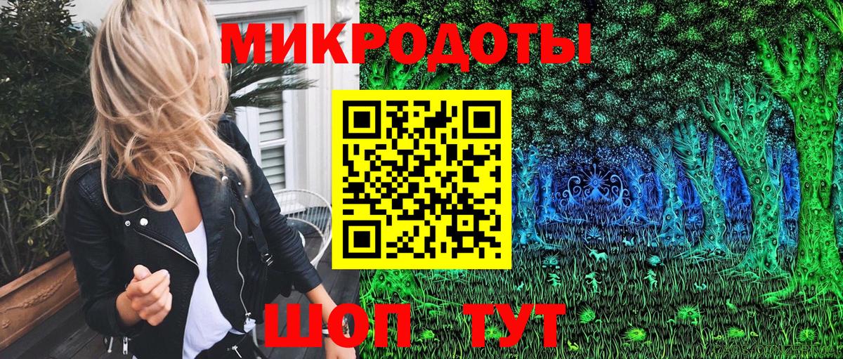 Лабинск  Псилоцибиновые грибы Psilocybe  Вход с VPN  Псилоцибиновые грибы GOLDEN TEACHER 