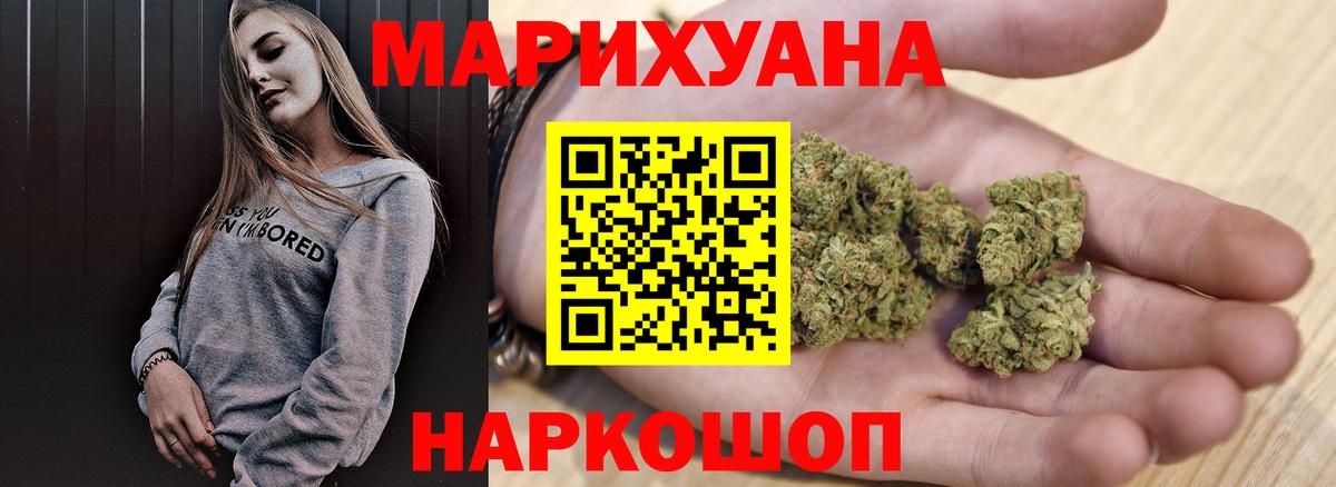 Шишки марихуана White Widow  Бошки марихуана OG Kush  Марихуана Amnesia  Вход с VPN  Лабинск 